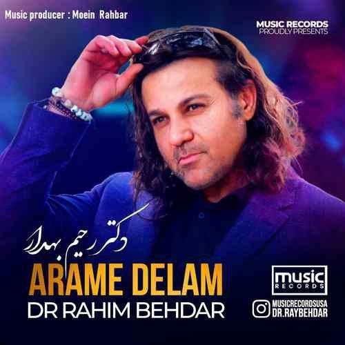 دکتر رحیم بهدار آرام دلم